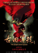 五月激情婷婷综合